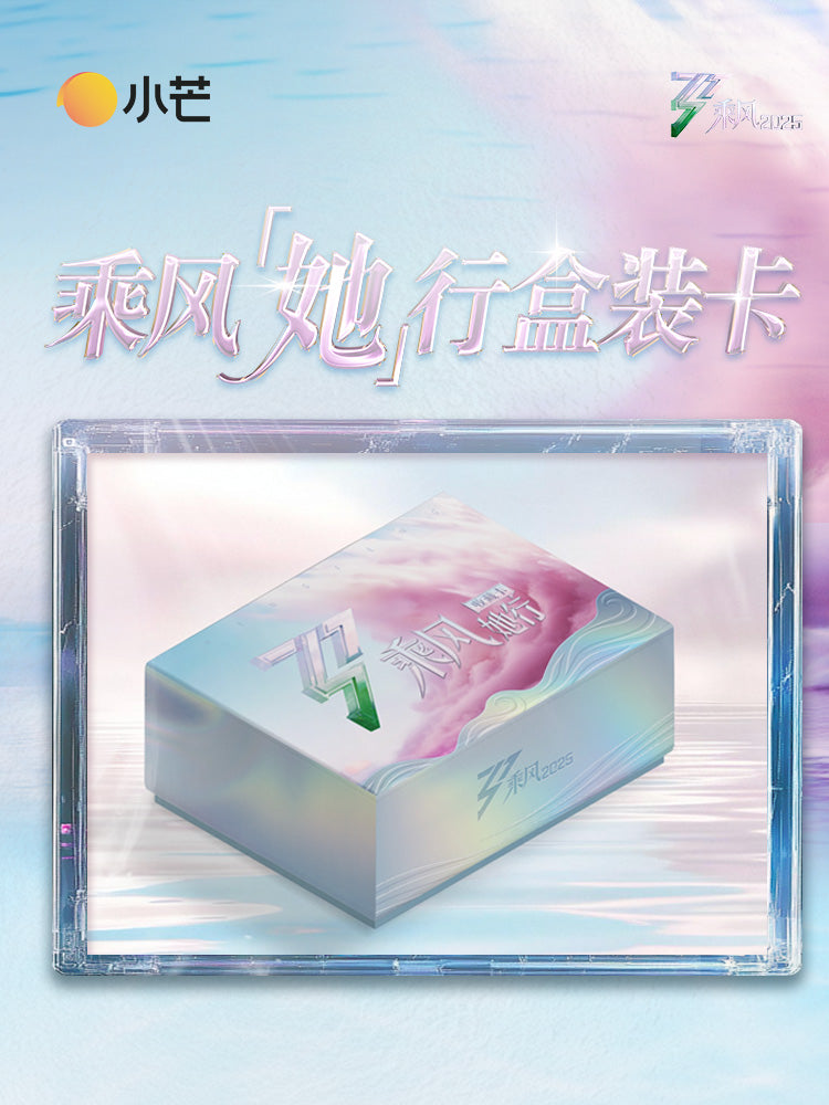 In stock] Sisters Who Make Waves Season 6 Official Merch