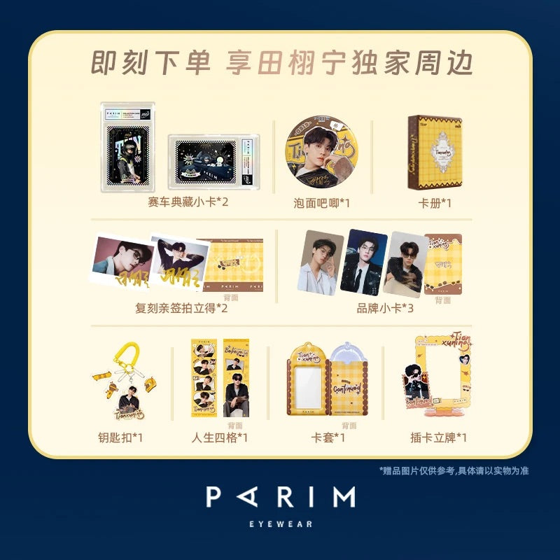 In stock] Tian Xuning x PARIM - Sunglasses Merch Gift Set [The