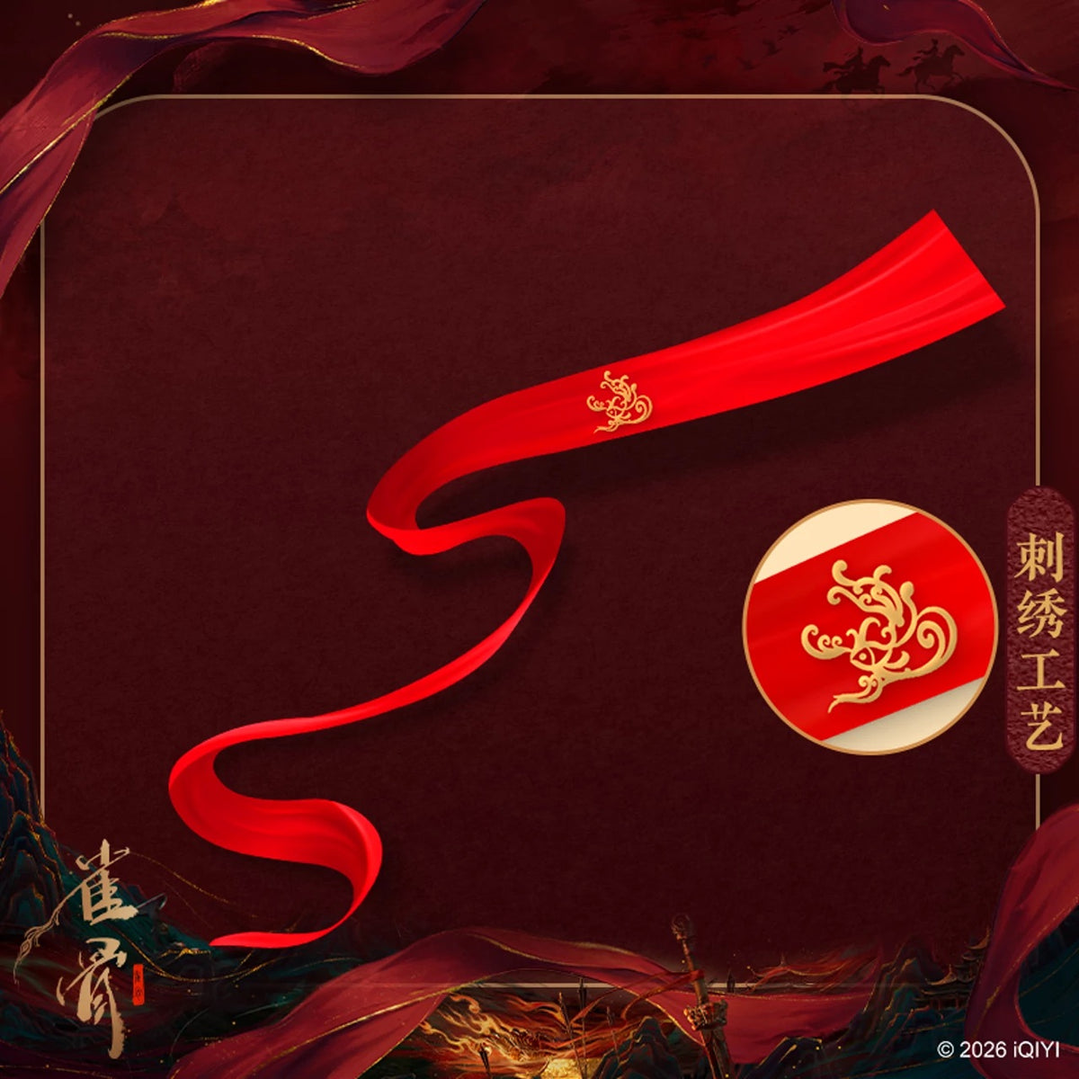 Limited Preorder 120 days] Key to the Phoenix Heart (2026
