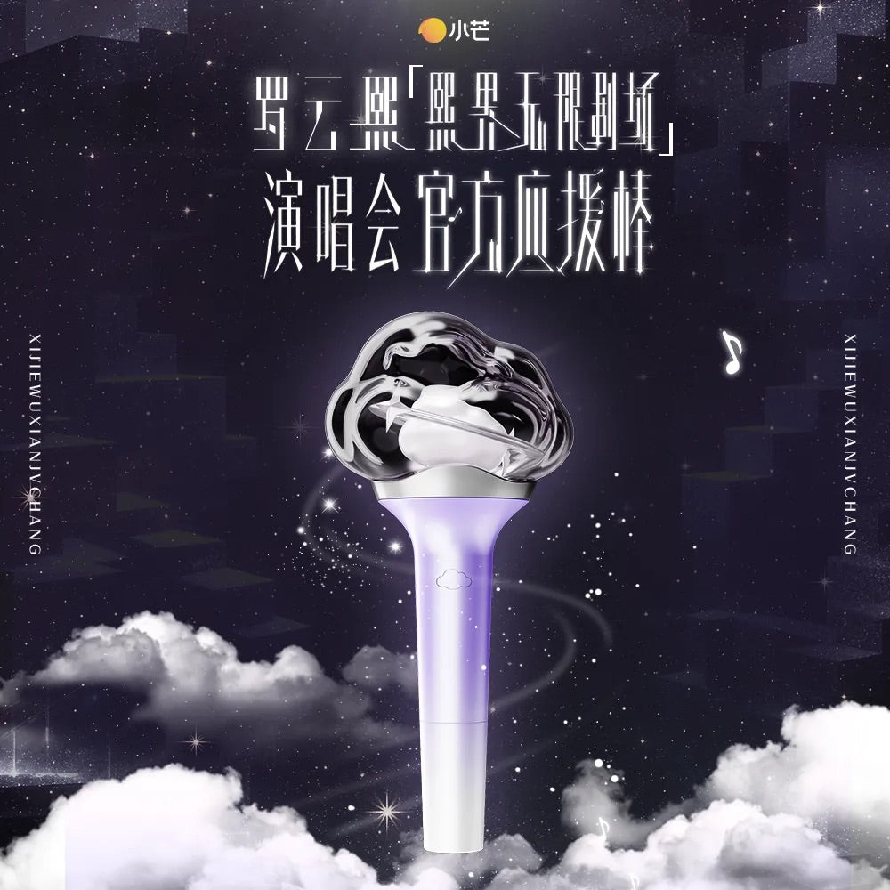 Preorder 30 days] Luo Yunxi 'Xi World: Infinite Theater' Concert