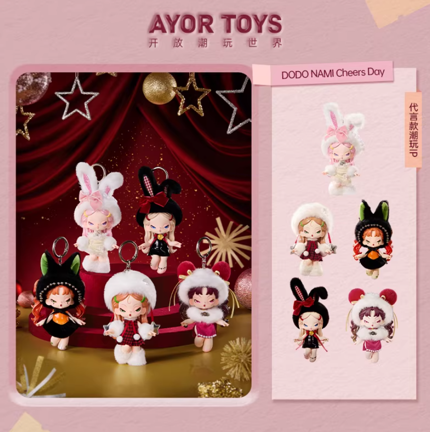 Tian Xuning Merch - AYOR TOYS X DODO SUGAR NAMI 'Cheers Day