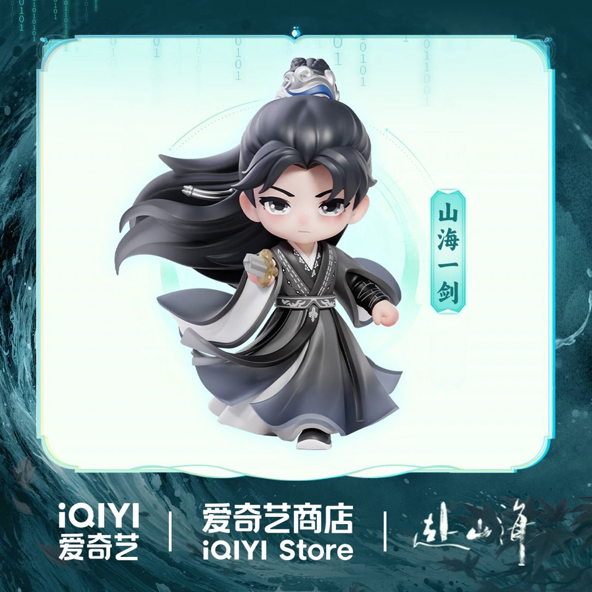 Limited Preorder 180 days] Cheng Yi 5.17 Birthday Collection x