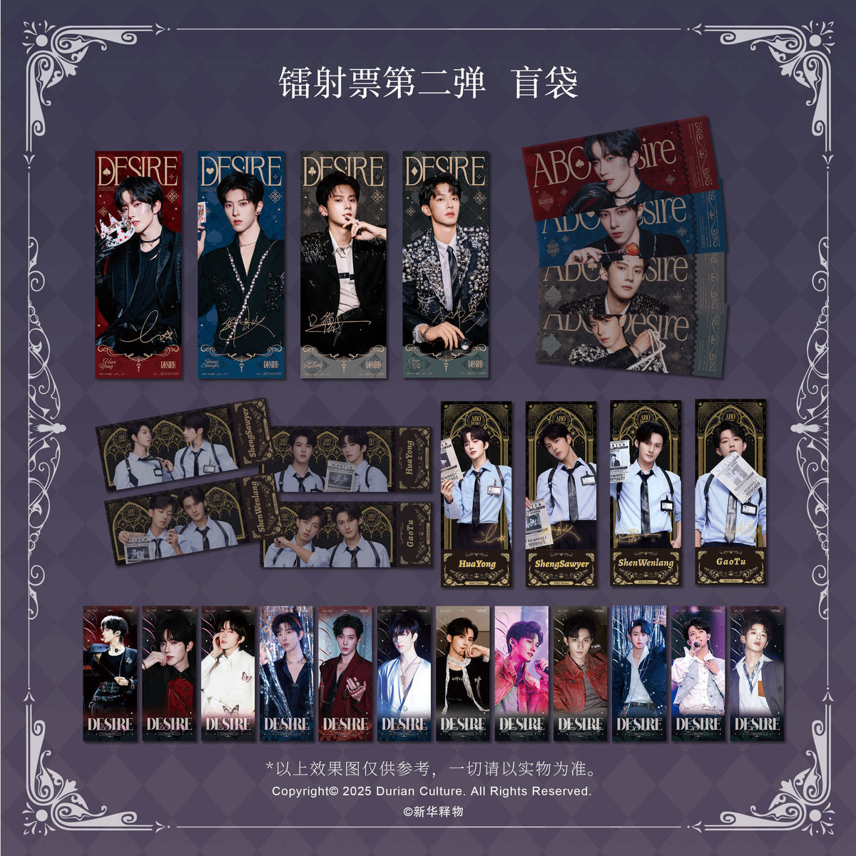 In stock] ABO Desire Official Merch - Hua Yong / Sheng Shao You
