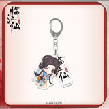 Feud (2025) x FEO Official Merch - Bai Lu (Li Qing Yue / Hua Ru Yue) Character Items