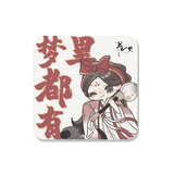 A Dream within a Dream (2025) x FEO Official Merch - Li Yitong (Song Yi Meng) Character Items (Preorder)