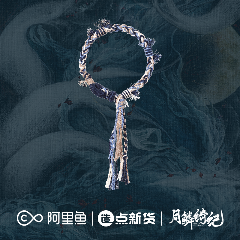 Preorder 120 days] Veil of Shadows (2026) Official Merch - Tian