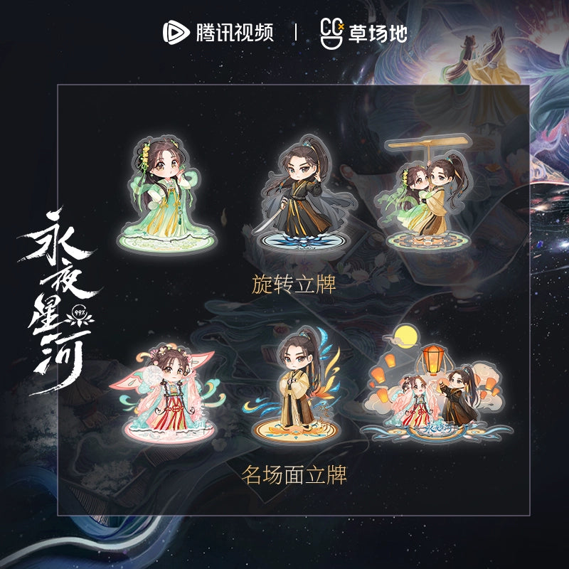 FEO x Love Game in Eastern Fantasy (2024) Merch - Esther Yu / Ling