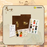 A Dream within a Dream (2025) x PINPIN PLANET Official Merch - Interactive Art Gift Box Standard Edition (Preorder)