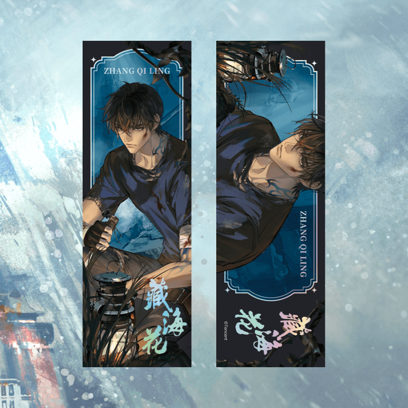 Daomu Biji] Adventure behind the Bronze Door (2024) Merch