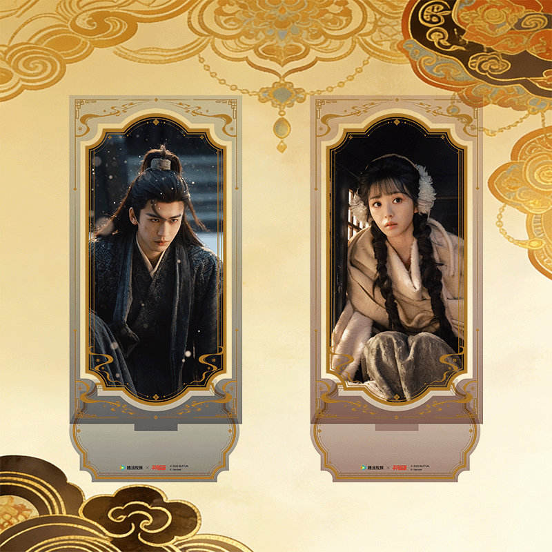 Preorder 45 days] Pursuit of Jade (2026) Tencent Official Merch