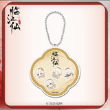 Feud (2025) x FEO Official Merch - Joseph Zeng (Bai Jiu Si) Character Items