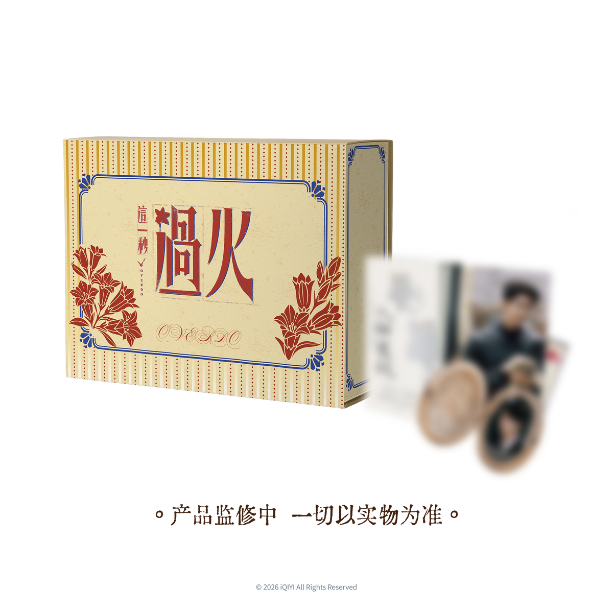Preorder 90 days] Overdo (2026) x Sweet Cans / iQIYI - Zhang