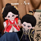 A Dream within a Dream (2025) x RUA Official Merch - Li Yitong (Song Yimeng) Character Plush Doll 20 cm/15 cm (Preorder)