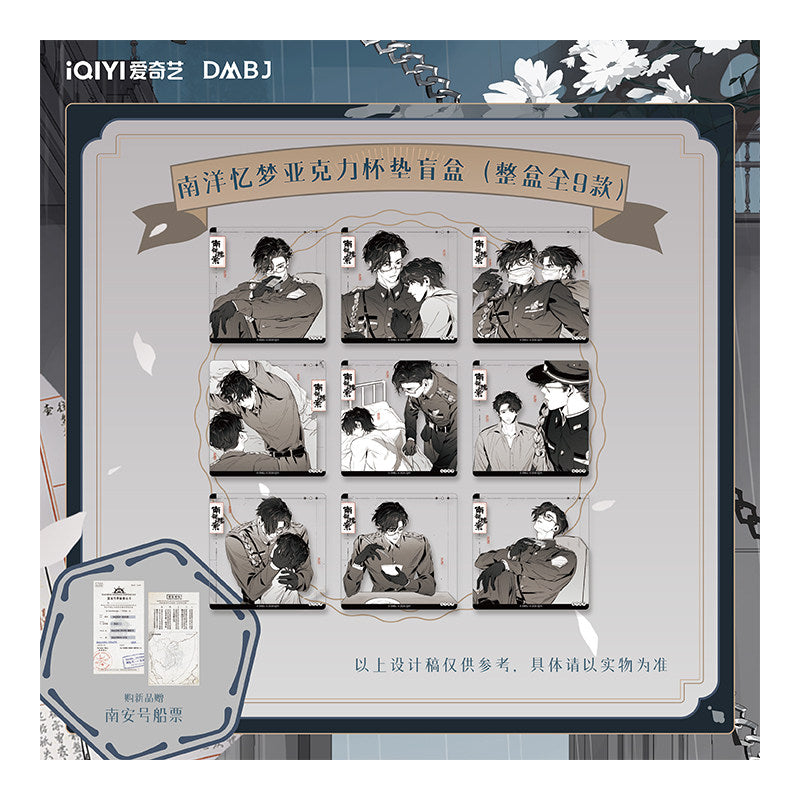 Preorder 150 days] Archives: The Nanyang Mystery (2026) x Official