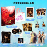 The Prisoner of Beauty (2025) Merch - Liu Yuning / Song Zu Er Photobook Set (Fan-made)