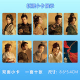 The Prisoner of Beauty (2025) Merch - Liu Yuning / Song Zu Er Photobook Set (Fan-made)