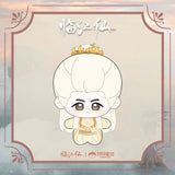 Feud (2025) x PINPIN Planet Official Merch - Bai Lu / Joseph Zeng (Hua Ru Yue / Li Qing Yue / Bai Jiu Si) Character Starfish Plushie 13 cm