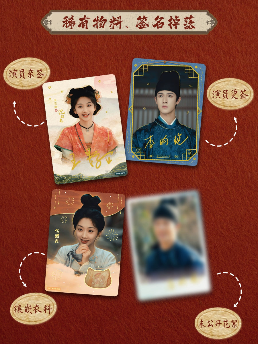 Preorder 20 days] Yummy Yummy Yummy (2025) Official Merch - Li Yun