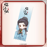 Feud (2025) x FEO Official Merch - Joseph Zeng (Bai Jiu Si) Character Items