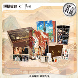 A Dream within a Dream (2025) x PINPIN PLANET Official Merch - Interactive Art Gift Box Standard Edition (Preorder)