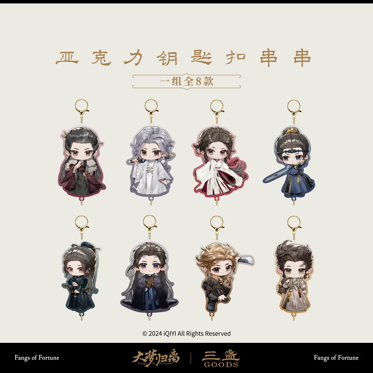 その他 Kongming, Yuletide Cheer Merchandise Set Grand Archive TCG Kongming, Yuletide Cheer Merchandise Set