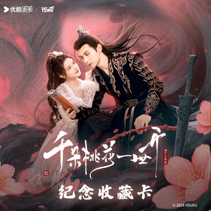 Xin&obiwan 版画 誓いの恋歌フレデリカ Xin&obiwan 版画 誓いの恋歌フレデリカ カード検索 ｜ Z/X - Zillions