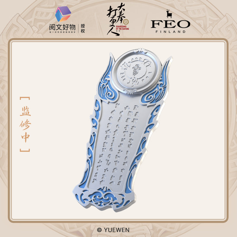 Guardians of the Dafeng Merch Dylan Wang Drama Prop Replicas