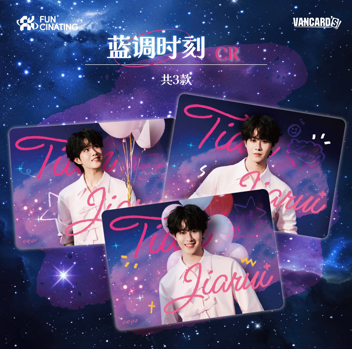 Limited Preorder 30 days] Tian Jiarui x FUNCINATING White Day