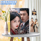 The Prisoner of Beauty (2025) Merch - Liu Yuning / Song Zu Er Photobook Set (Fan-made)