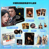 The Prisoner of Beauty (2025) Merch - Liu Yuning / Song Zu Er Photobook Set (Fan-made)
