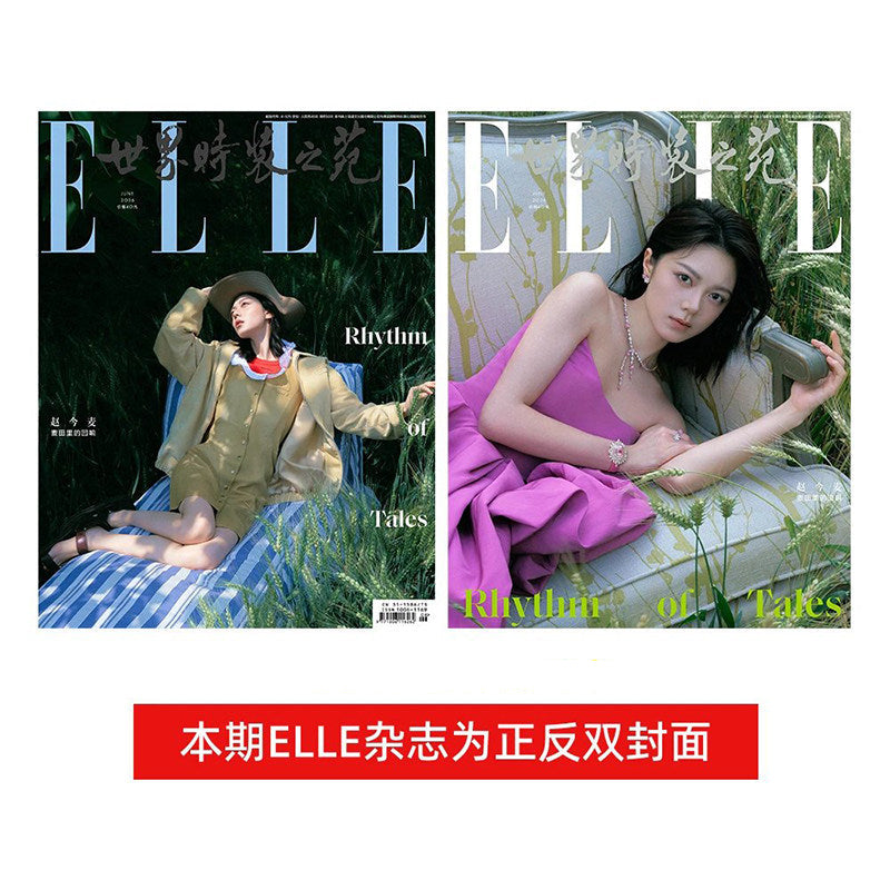 Preorder 30 days] Zhao Jinmai Cover Magazine Collection 2025/2026