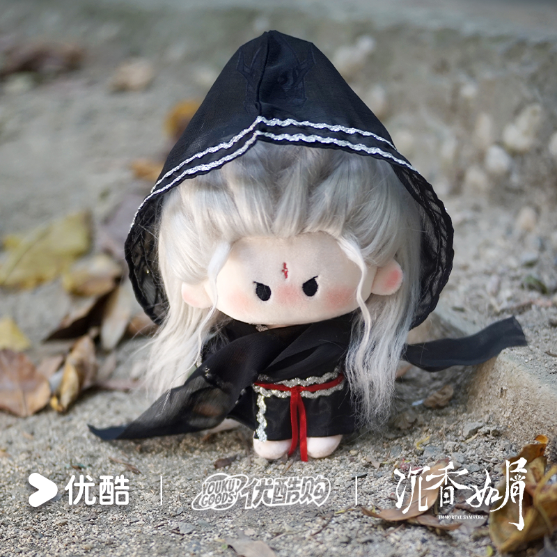 Preorder 120 days] Youku x Cheng Yi 5.17 Birthday Collection