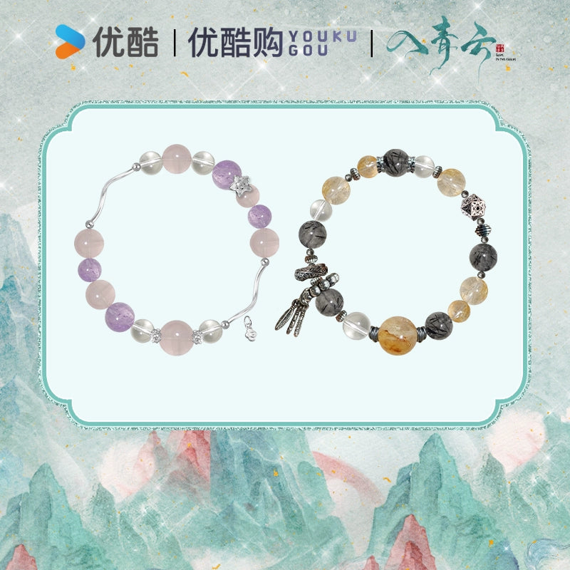 ❤星湖さま❤2025年Bracelet❤❤ Love in the Clouds (2025) x YOUKU Official Merch - Hou Ming Hao