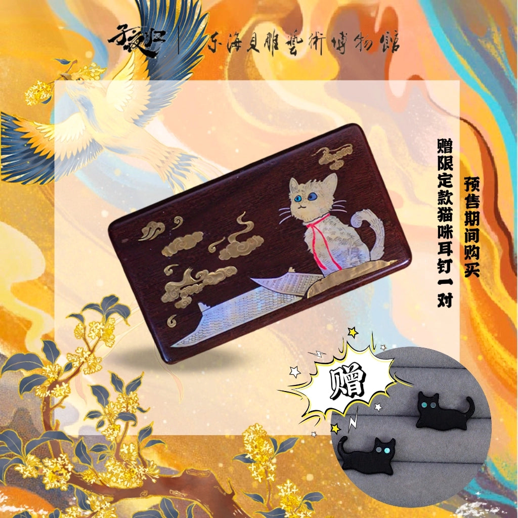 Preorder 35 days] Moonlit Reunion (2025) Official Merch - Xu Kai