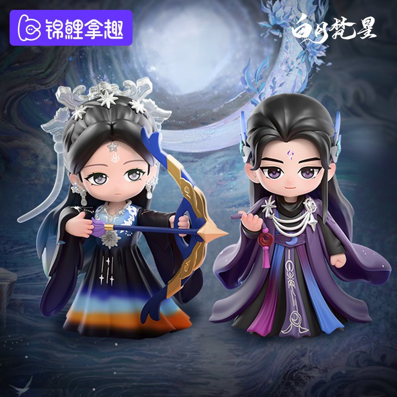 Moonlight Mystique (2025) x KOITAKE Merch - Bai Lu (Lunar Lord