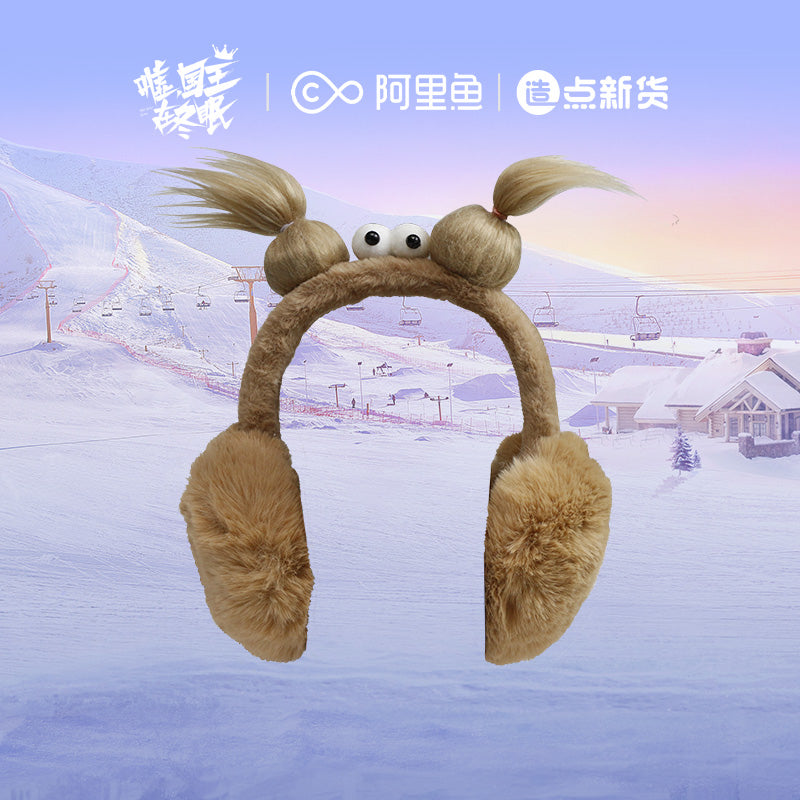 Ski into Love (2025) Official Merch - Esther Yu (Wei Zhi) Drama