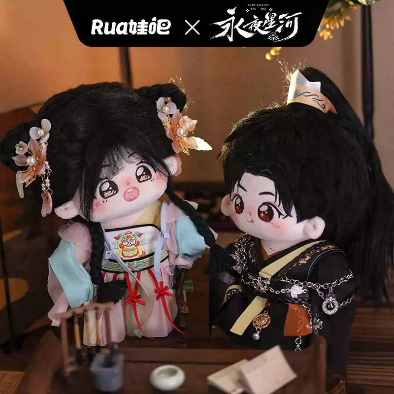 Love Game in Eastern Fantasy (2024) Merch - Esther Yu / Ling