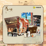 A Dream within a Dream (2025) x PINPIN PLANET Official Merch - Interactive Art Gift Box Standard Edition (Preorder)