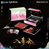 Love in the Clouds (2025) x WUSTYLE Official Merch - Neo Hou (Ji Bo Zai) / Ming Yi (Lu Yu Xiao) Collector's Gift Box