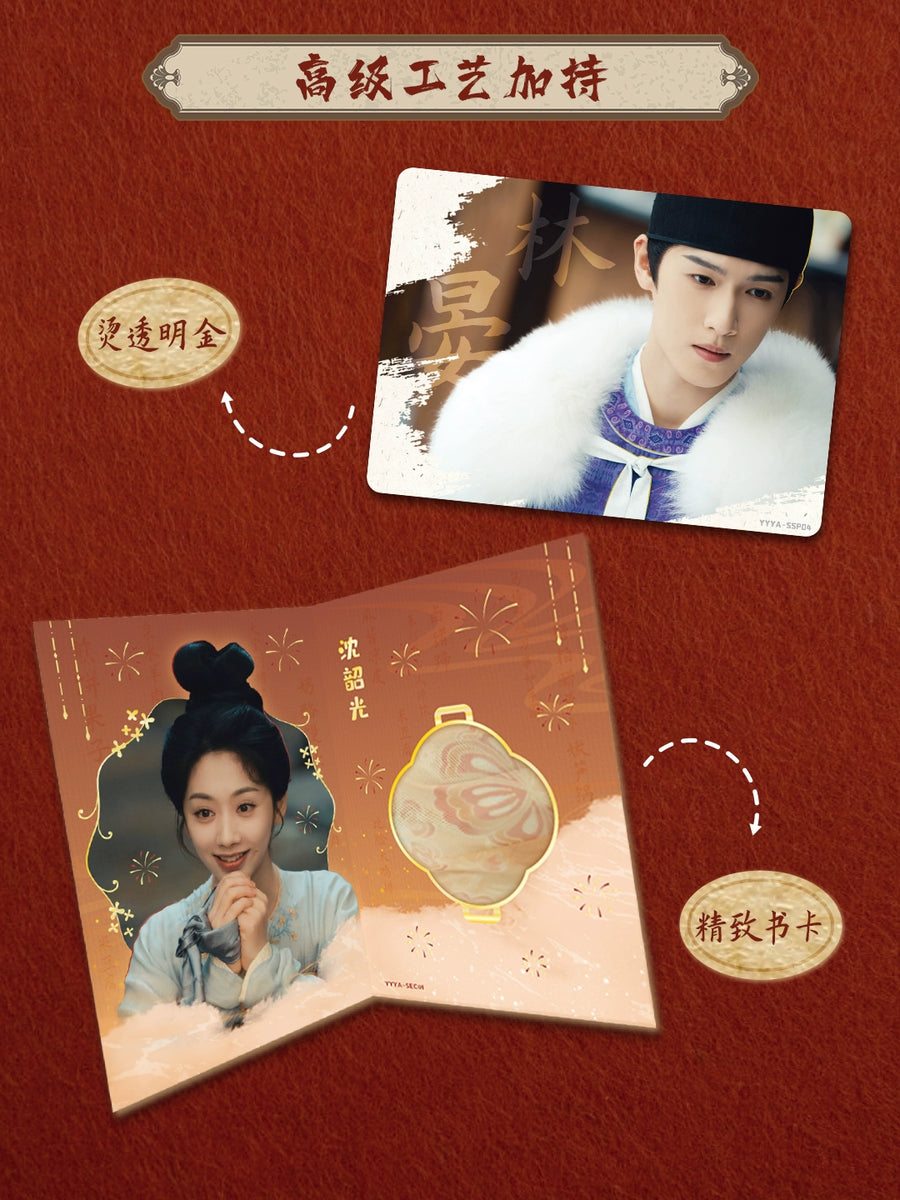 Preorder 20 days] Yummy Yummy Yummy (2025) Official Merch - Li Yun
