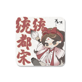 A Dream within a Dream (2025) x FEO Official Merch - Li Yitong (Song Yi Meng) Character Items (Preorder)