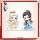 Feud (2025) x FEO Official Merch - Joseph Zeng (Bai Jiu Si) Character Items