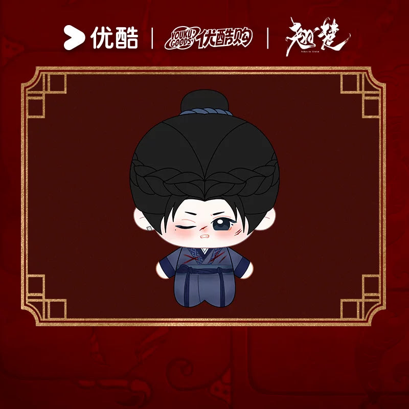 [デ609] shiyou様 デザインペーパー Preorder 120 days] Ashes to Crown (2026) Official Merch - Zhou