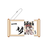 A Dream within a Dream (2025) x FEO Official Merch - Li Yitong (Song Yi Meng) Character Items (Preorder)