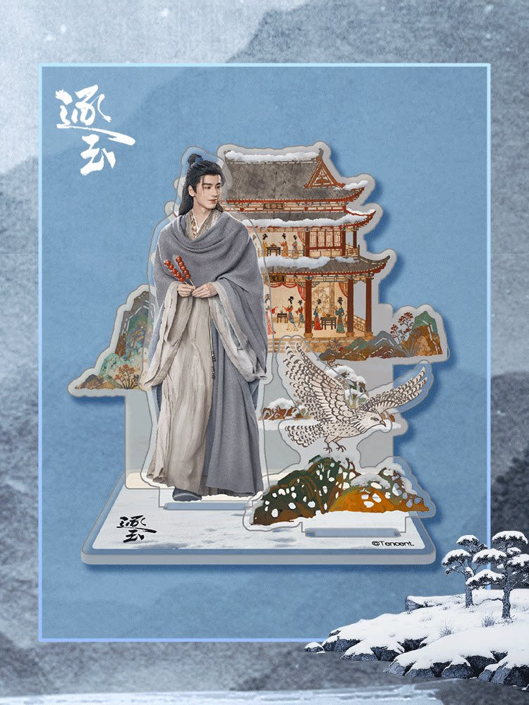 Preorder 45 days] Pursuit of Jade (2026) Tencent Official Merch