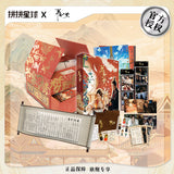 A Dream within a Dream (2025) x PINPIN PLANET Official Merch - Interactive Art Gift Box Collector's Edition (Preorder)