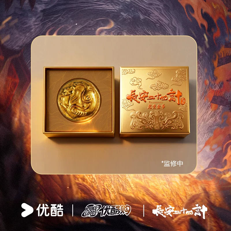 HU XIU　포카 4장 세트 PREORDER] The Vendetta of An (2025) Official Merch - Cheng Yi (Xie