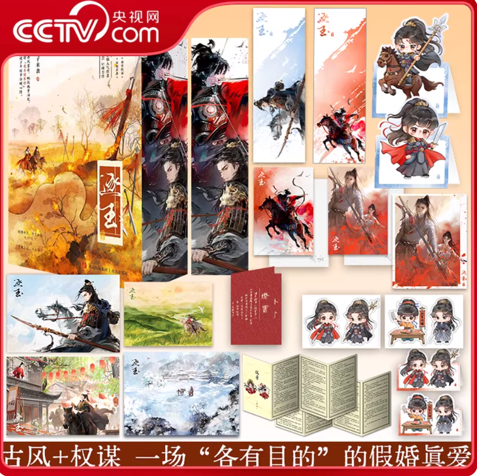 In stock] Zhang Linghe | Tian Xiwei | Pursuit of Jade Original