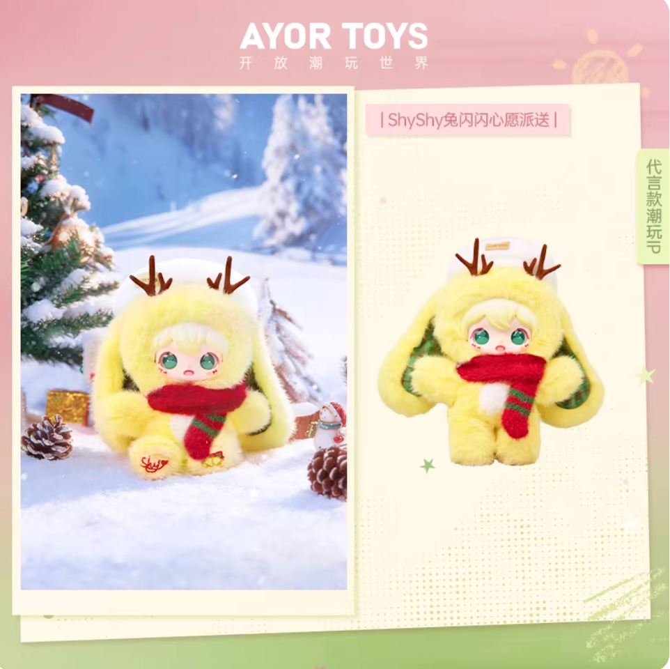 AYOR TOYS ぬいぐるみ ストラップ 逆愛Revenged Love 田栩寧 公式Ayor toys ストラップ - メルカリ