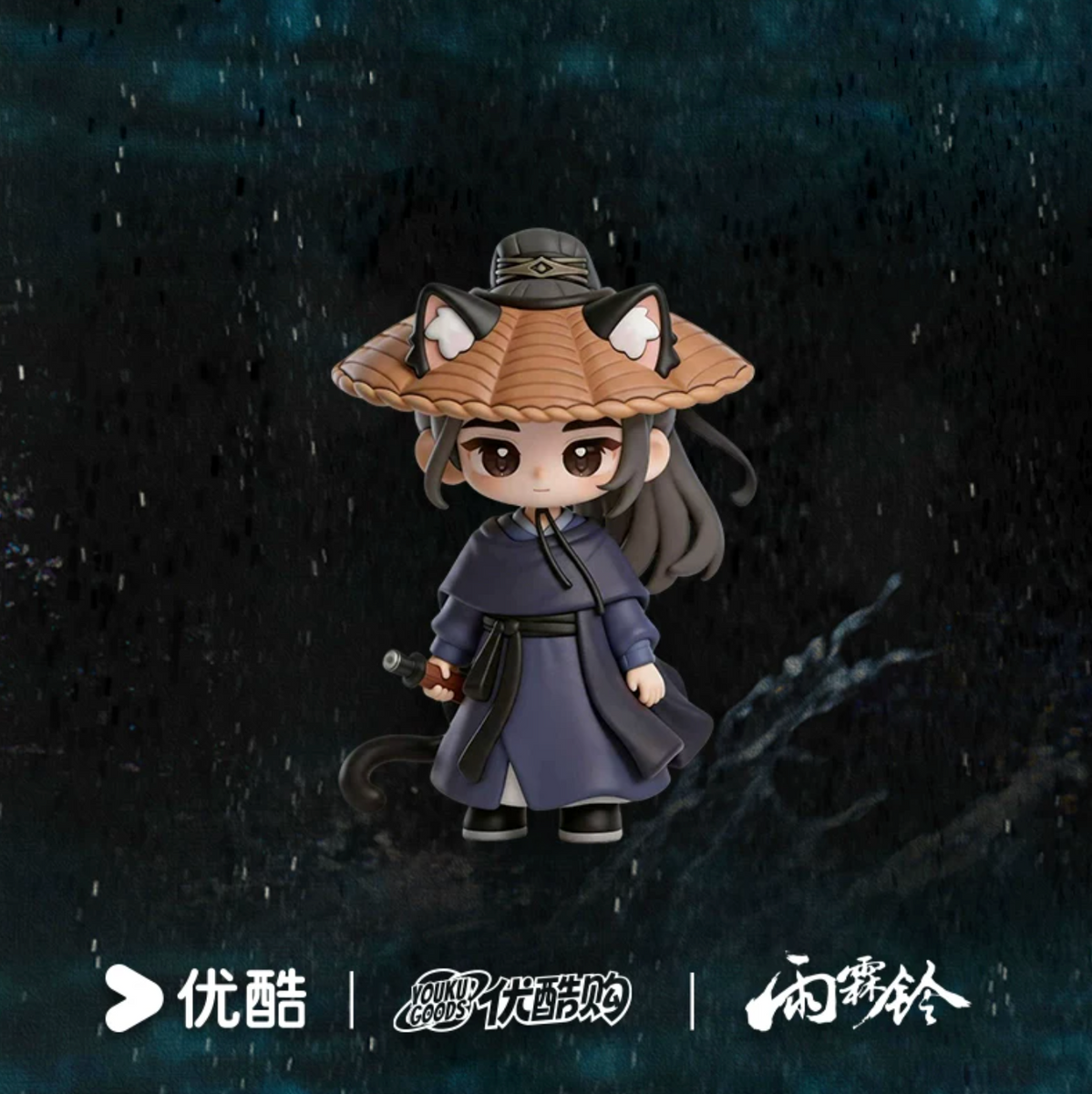 Limited Preorder 150 days] Zhan Zhao Adventures (2026) x YOUKU